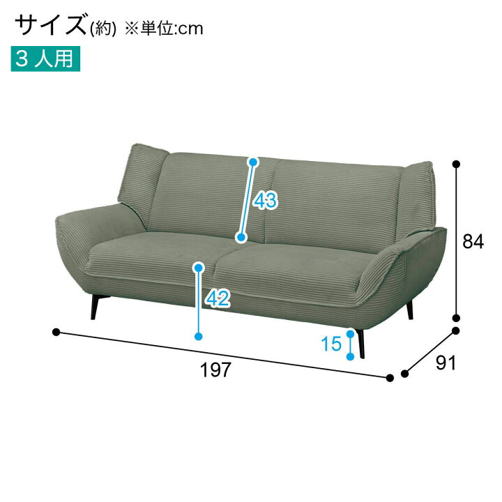楽天市場】布張りソファ 3人掛け 2人掛け (MB03) ニトリ 【配送員設置 