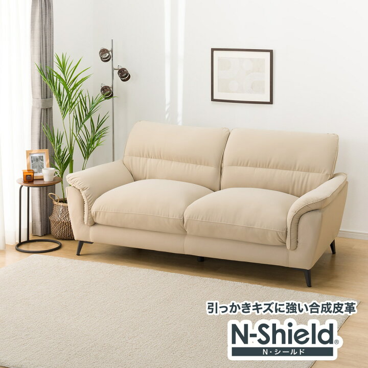 楽天市場】傷・汚れに強い合成皮革ソファ(WE01)【配送員設置商品 