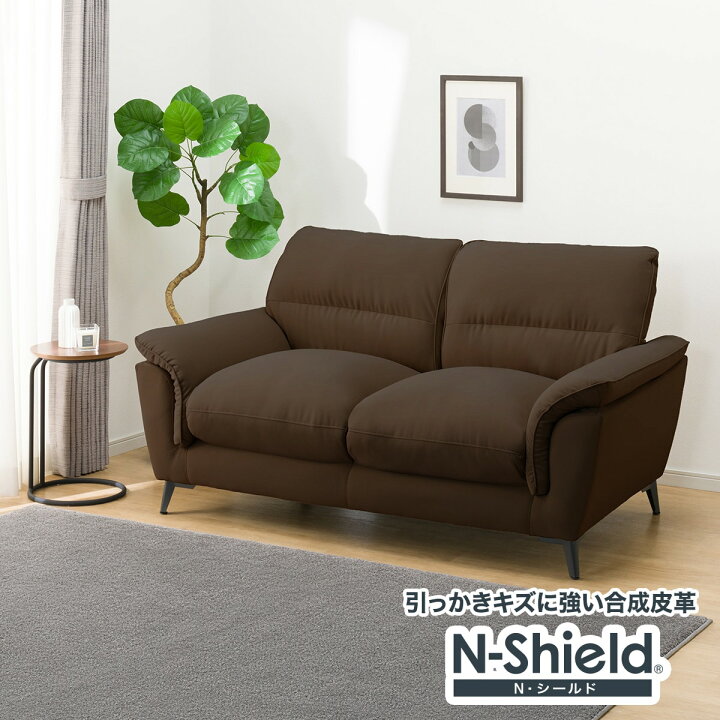 楽天市場】傷・汚れに強い合成皮革ソファ(WE01)【配送員設置商品 