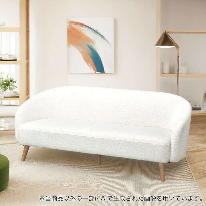 楽天市場】布張りソファ 3人掛け 2人掛け (MB09 GB) ニトリ 【配送員 