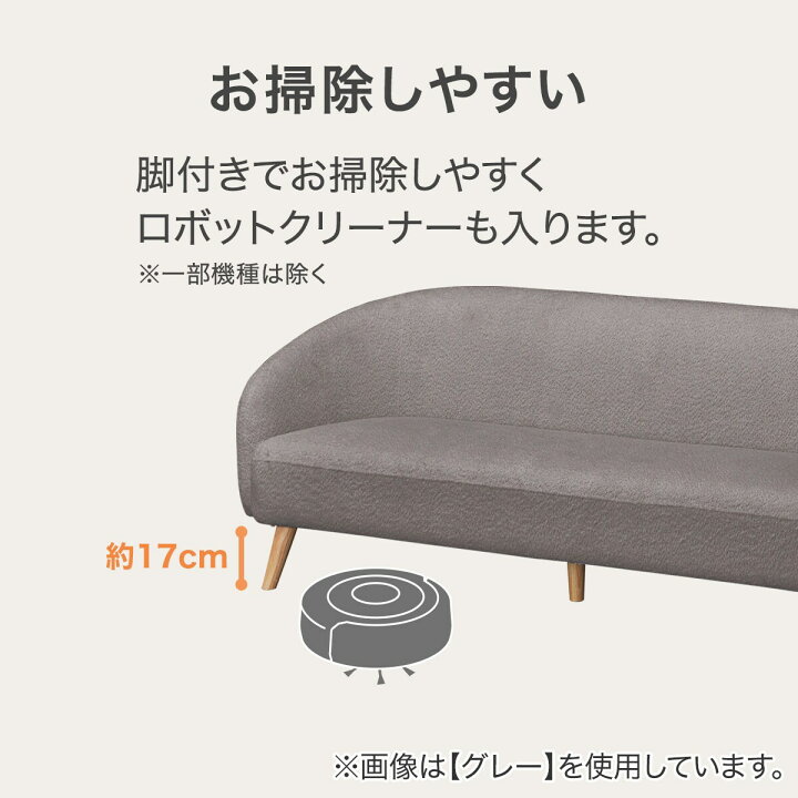 楽天市場】布張りソファ 3人掛け 2人掛け (MB09 GB) ニトリ 【配送員 