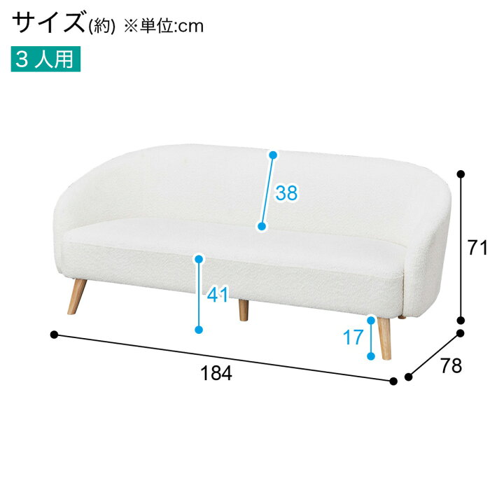 楽天市場】布張りソファ 3人掛け 2人掛け (MB09 GB) ニトリ 【配送員 