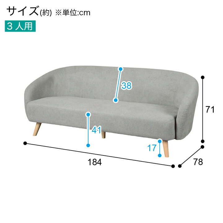 楽天市場】布張りソファ 3人掛け 2人掛け (MB09 CL) 【配送員設置商品 