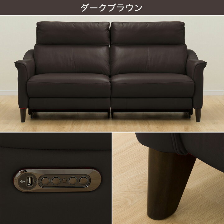 楽天市場】3人掛け ソファ (チェリーブ 両電動 NV) 【配送員設置商品 