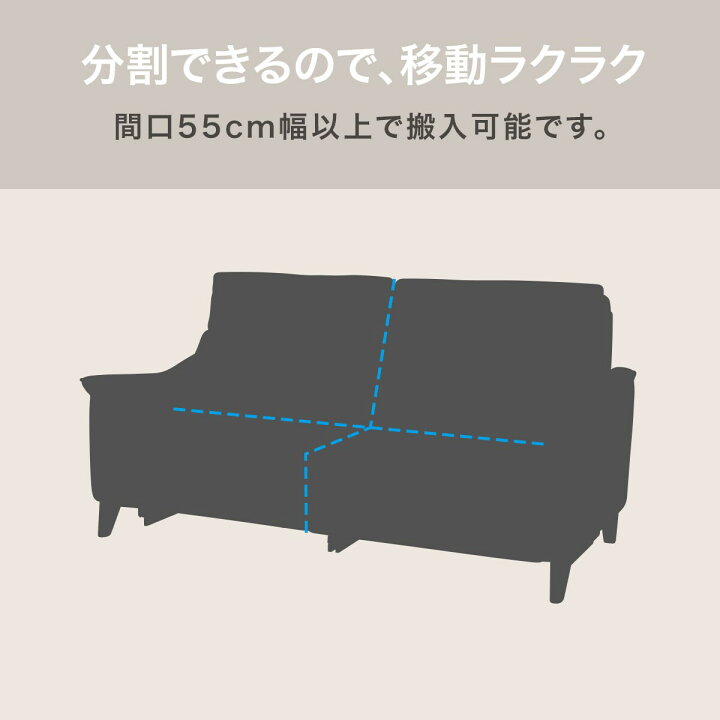 楽天市場】3人掛け ソファ (チェリーブ 両電動 NV) 【配送員設置商品 