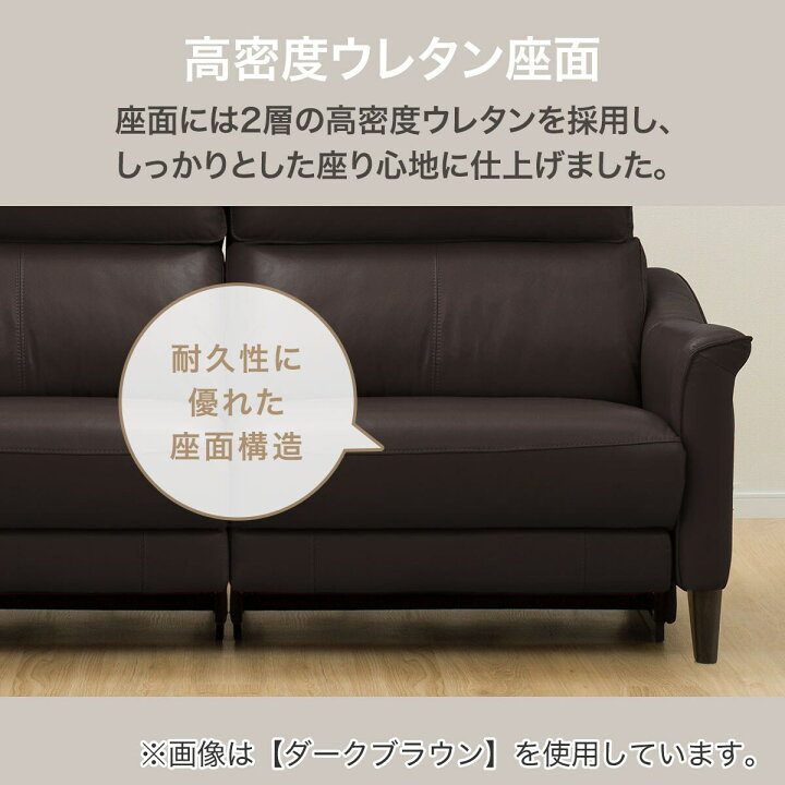 楽天市場】2人掛け ソファ (チェリーブ 両電動 NV) 【配送員設置商品 