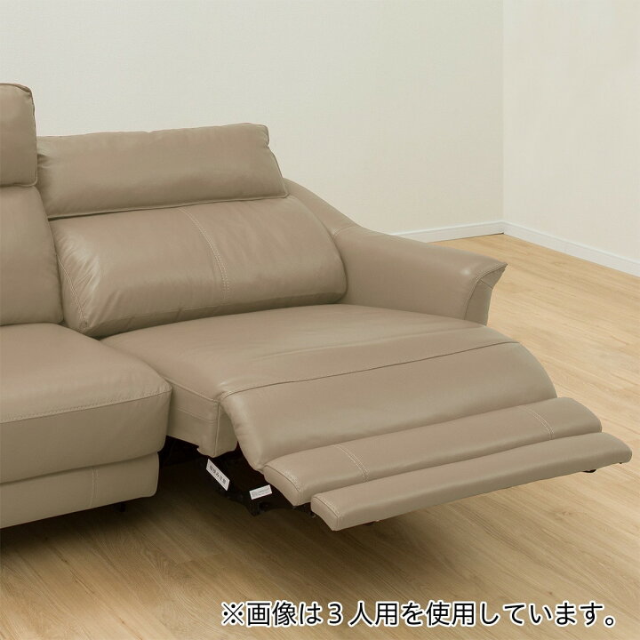 楽天市場】2人掛け ソファ (チェリーブ 片電動 NV) ニトリ 【配送員 