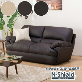 楽天市場】 通常商品 > ソファ > 2人用ソファ > 合成皮革ソファ : ニトリ