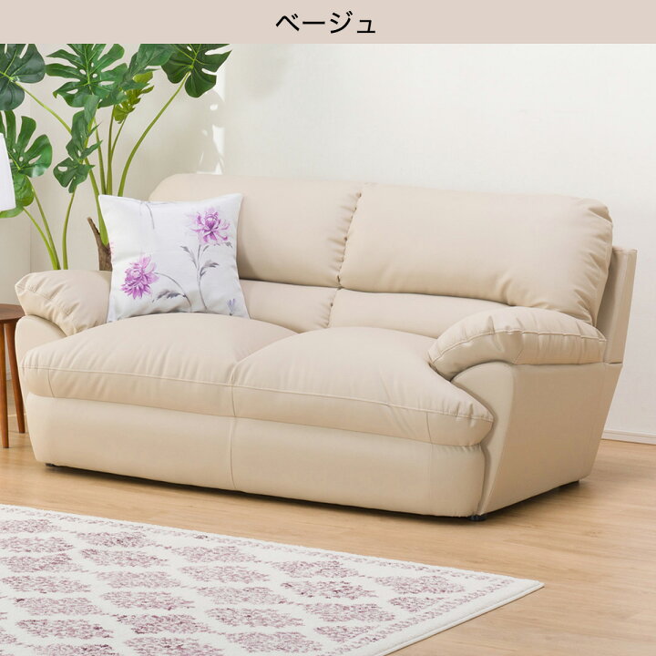 楽天市場】〔エントリーで全商品P5倍〕[幅170cm]ソファ 2人用ソファ 