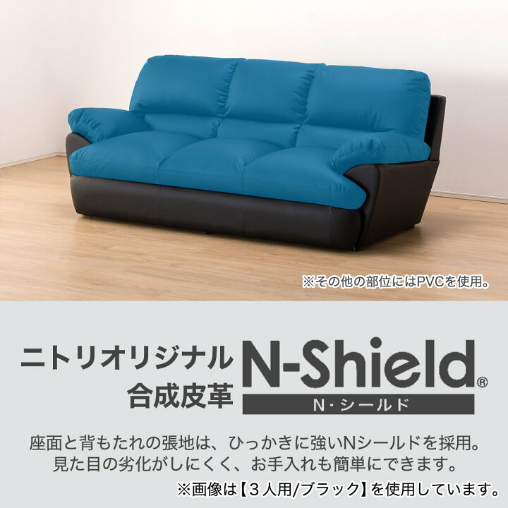 楽天市場】[幅170cm]ソファ 2人用ソファ 合成皮革ソファ 2人掛け 二人  