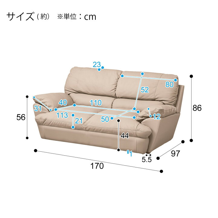 ☆ジモティ割あり☆ ニトリ 2人掛けソファ Nシールド ビット3KD BK 