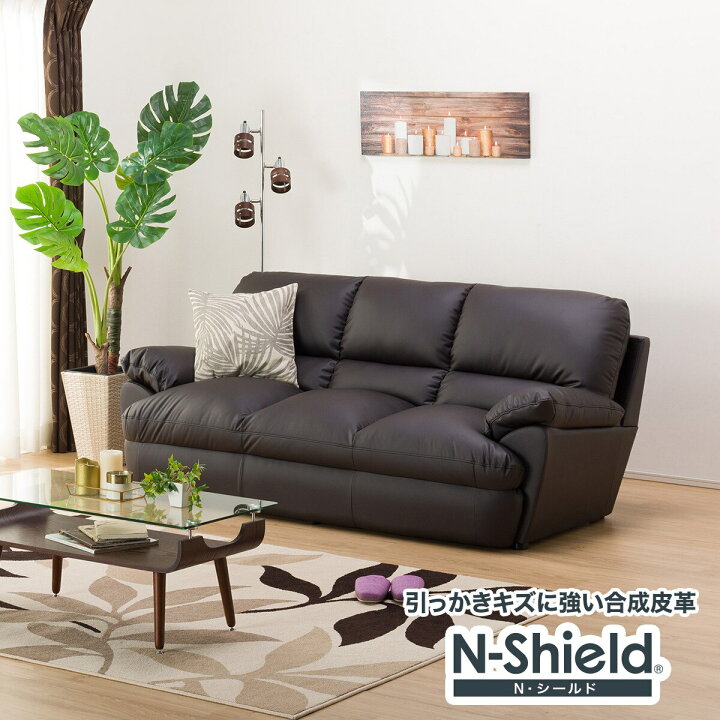 配送やってます‼️【D334】ニトリ 合皮ソファベッド Nシールド ロック 