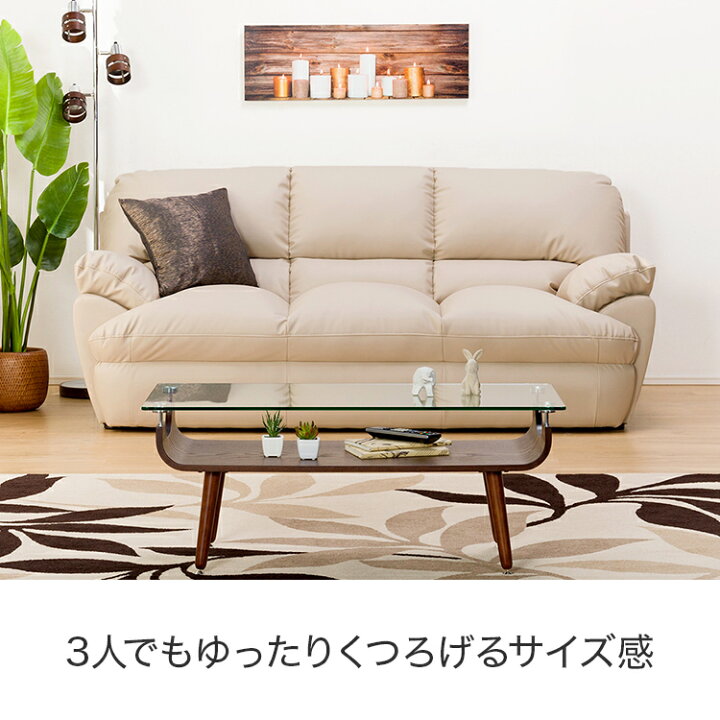 楽天市場】[幅195cm]ソファ 3人用ソファ 合成皮革ソファ 3人掛け 三人 