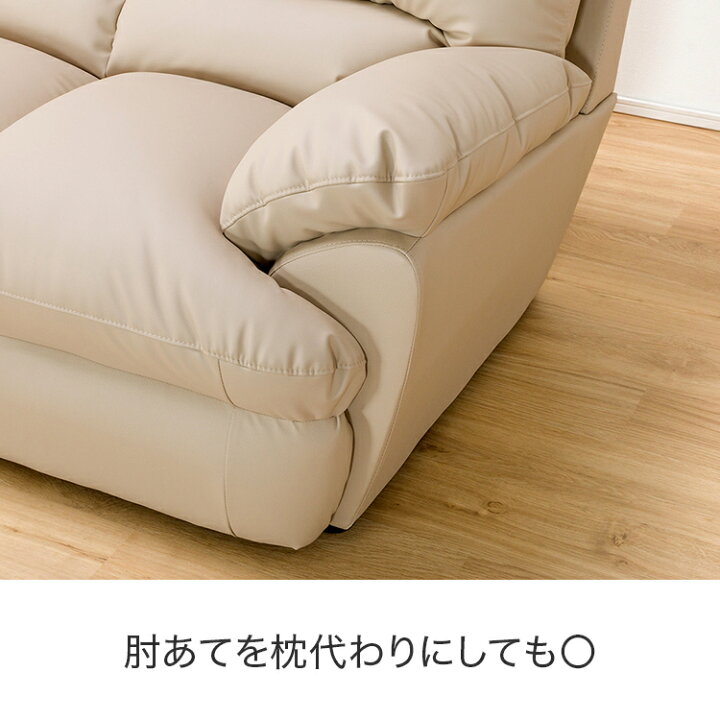 楽天市場】[幅195cm]ソファ 3人用ソファ 合成皮革ソファ 3人掛け 三人 
