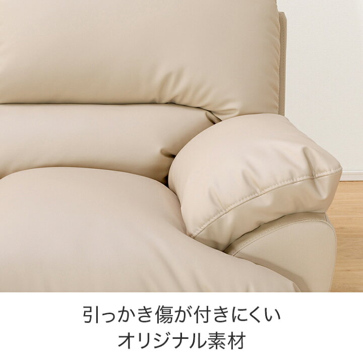 楽天市場】[幅195cm]ソファ 3人用ソファ 合成皮革ソファ 3人掛け 三人 
