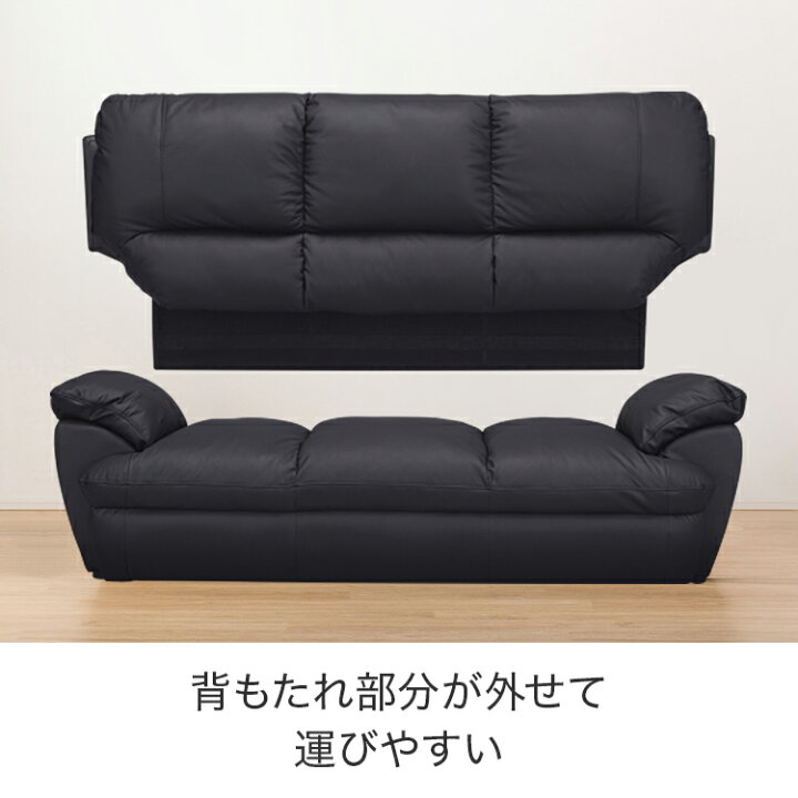 楽天市場】〔エントリーで全商品P5倍〕[幅195cm]ソファ 3人用ソファ  