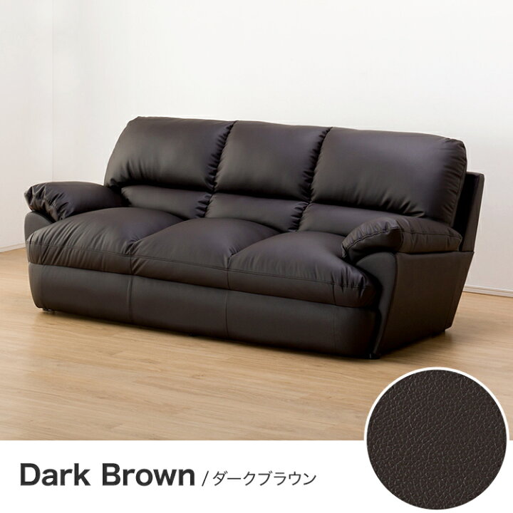 楽天市場】〔エントリーで全商品P5倍〕[幅195cm]ソファ 3人用ソファ  