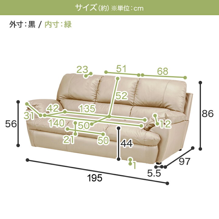 楽天市場】[幅195cm]ソファ 3人用ソファ 合成皮革ソファ 3人掛け 三人 