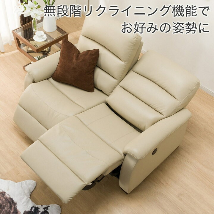 楽天市場】〔エントリーで全商品P5倍〕電動 リクライニングソファ（N  