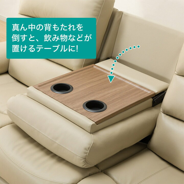 楽天市場】電動 リクライニングソファ（Nビリーバ2 ） 配送員設置 : ニトリ 