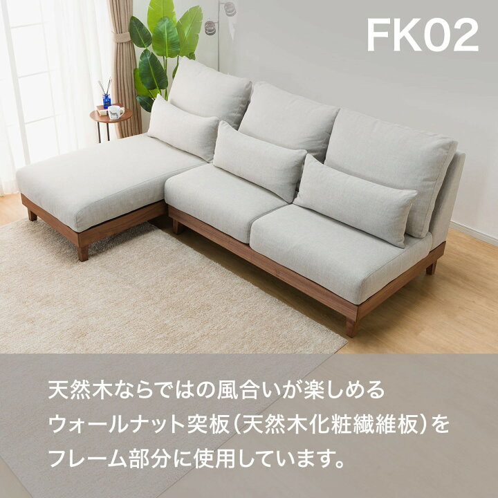 楽天市場】布張りカウチソファセット (FK02) 【配送員設置商品】 【5年 