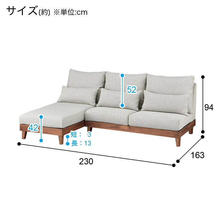 楽天市場】布張りカウチソファセット (FK02) 【配送員設置商品】 【5年 