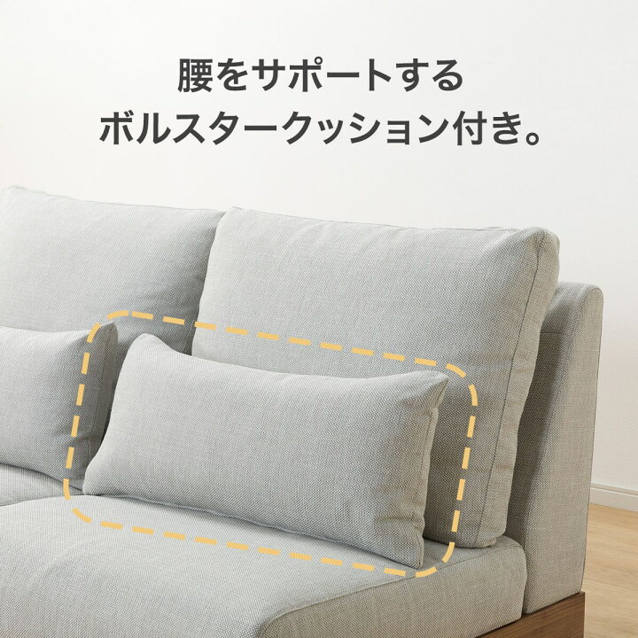楽天市場】2.5人用布張りソファ (FK02) ニトリ 【配送員設置商品】 【5 