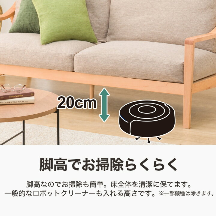 ソファ ニトリ アルナスKD ちょっと値下げしました