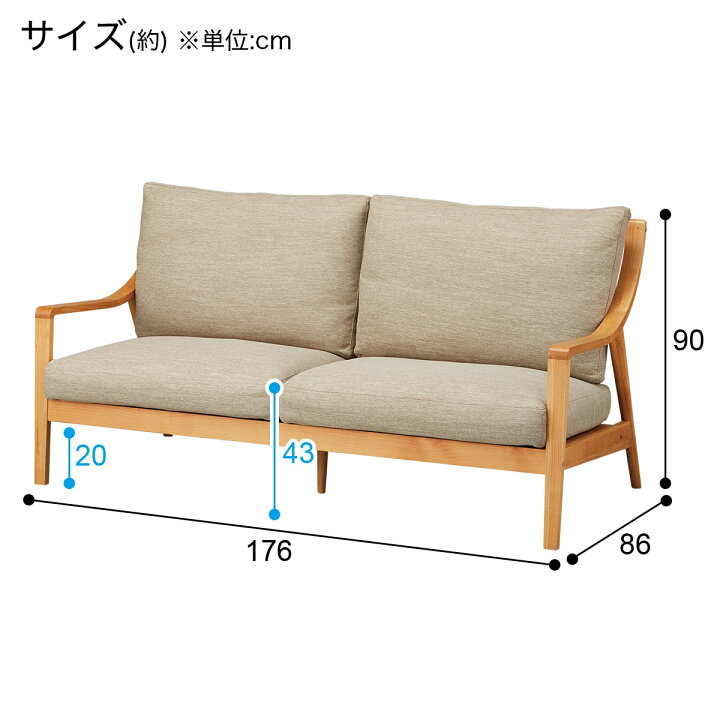 楽天市場】3人掛け 布張りソファ (アルナス2KD DR-BE) ニトリ 【配送員  