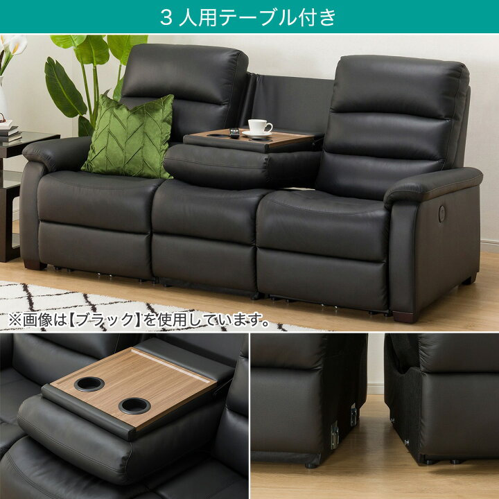 楽天市場】〔エントリーで全商品P5倍〕傷・汚れに強い合成皮革 電動合  