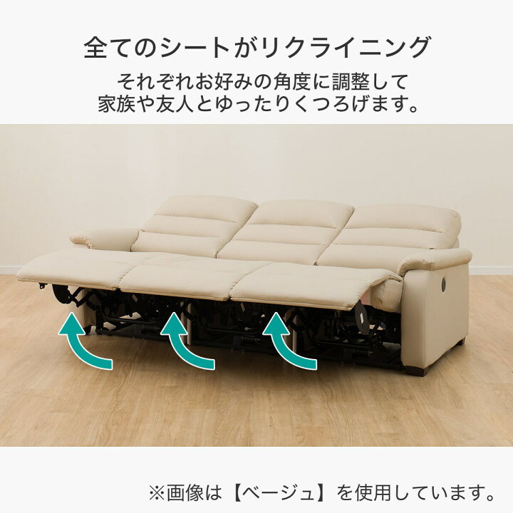 楽天市場】〔エントリーで全商品P5倍〕傷・汚れに強い合成皮革 電動合 