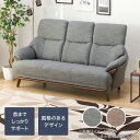3人掛け 布張りソファ (コウテイ3 DR) ニトリ 【配送員設置商品】 【5年保証】