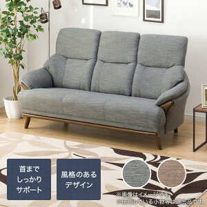 コウテイ3 ソファ ニトリの人気商品・通販・価格比較 - 価格.com