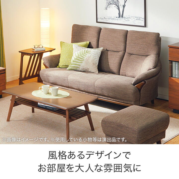 楽天市場】3人掛け 布張りソファ (コウテイ3 DR) ニトリ 【配送員設置  