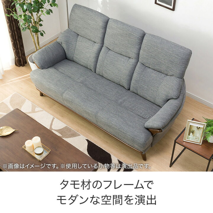 楽天市場】3人掛け 布張りソファ (コウテイ3 DR) ニトリ 【配送員設置 