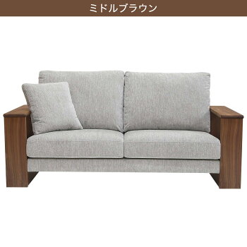 楽天市場 北海道 東日本専用商品 幅178cm ワイド2人用布張り収納肘ソファ ネムス ニトリ 配送員設置 5年保証 ニトリ