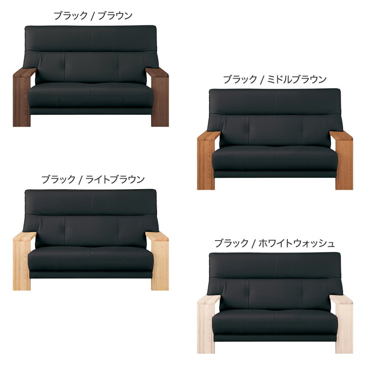 楽天市場】2人掛け 本革ワイドソファ (ダンテ2 W15412) ニトリ 【配送 