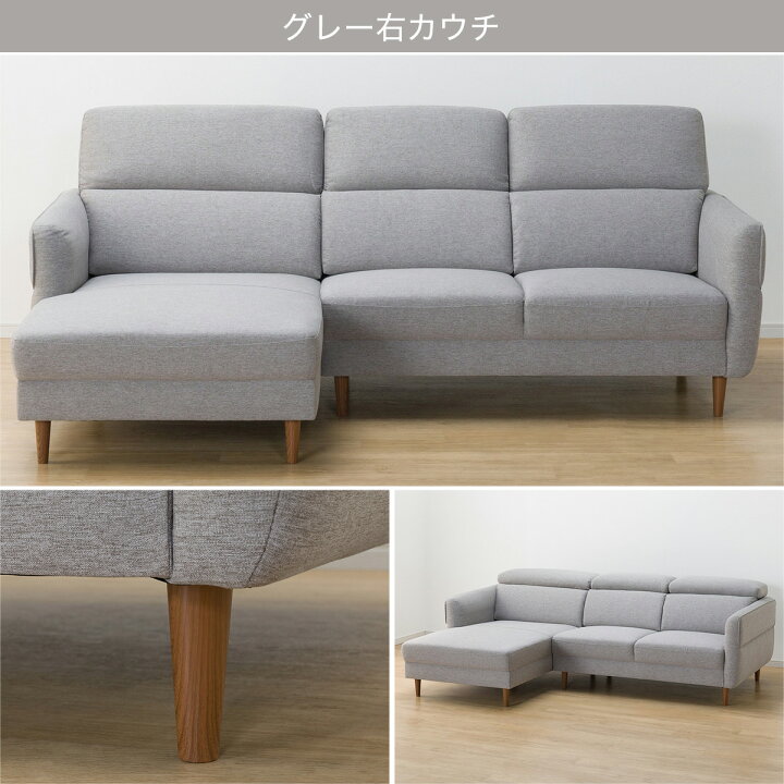 お取引中※【無料配送します！】布張りカウチソファ(ニトリ) ※現金手渡し