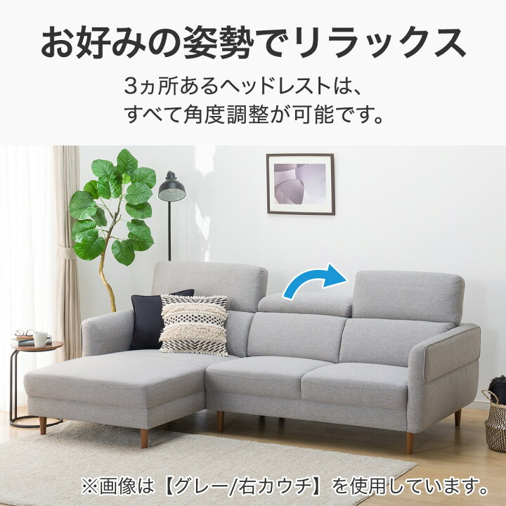 楽天市場】布張りカウチソファ (KK026) ニトリ 【配送員設置】 【5年 