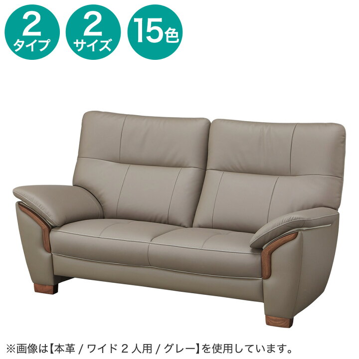 楽天市場】〔エントリーでP5倍〕3人掛けソファ（KM02 Z19703R ストラダ 