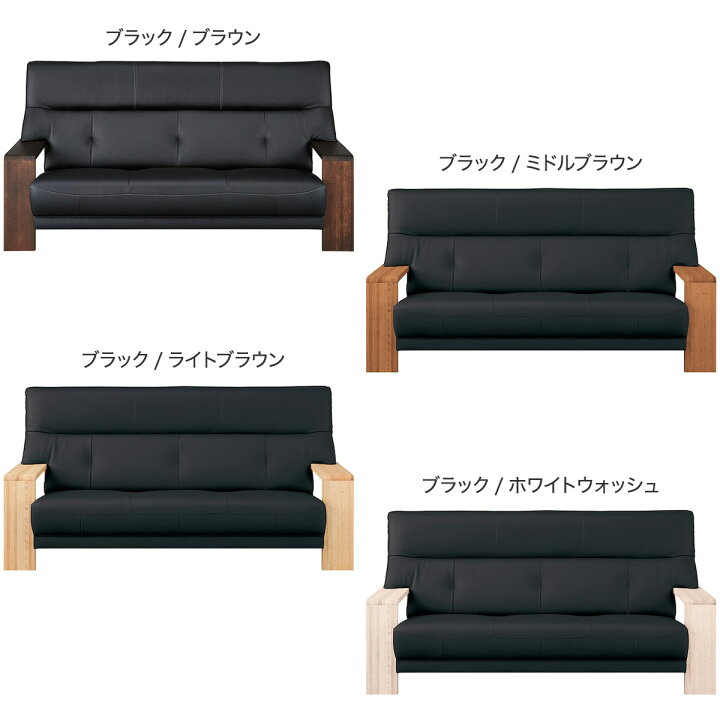 楽天市場】3人掛けソファ 本革(一部合成皮革)タイプ (カリモク ダンテ2 