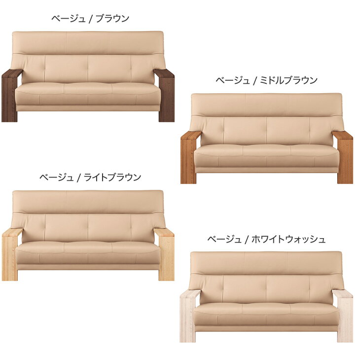 楽天市場】3人掛けソファ 本革(一部合成皮革)タイプ (カリモク ダンテ2 