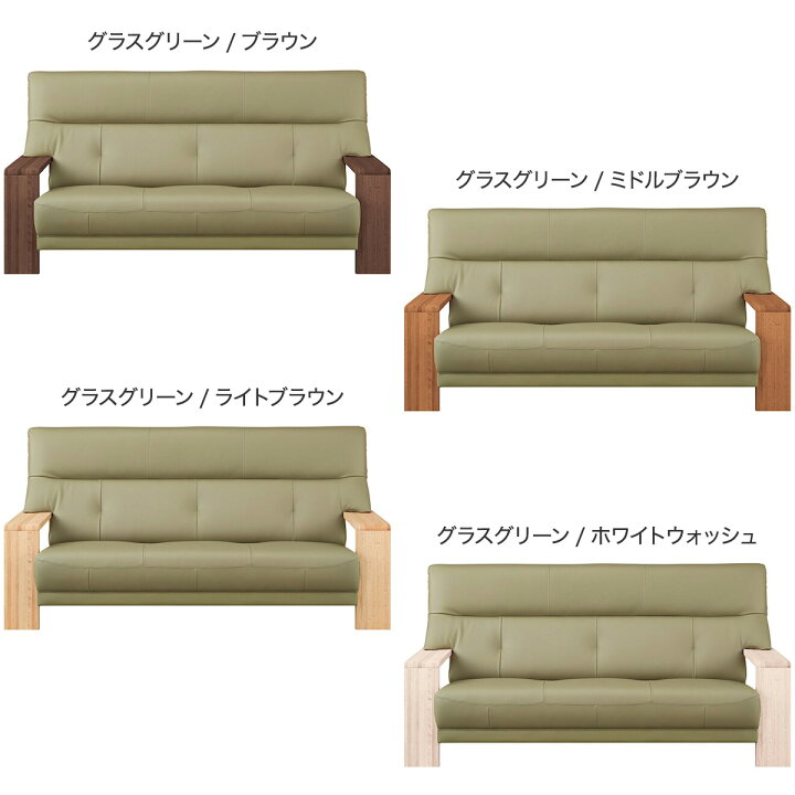 楽天市場】3人掛けソファ 本革(一部合成皮革)タイプ (カリモク ダンテ2 