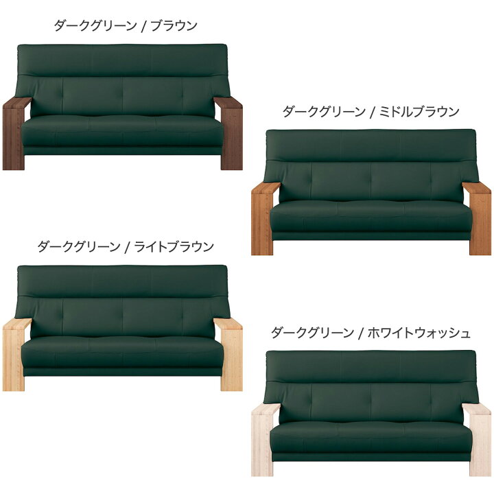 楽天市場】3人掛けソファ 本革(一部合成皮革)タイプ (カリモク ダンテ2 