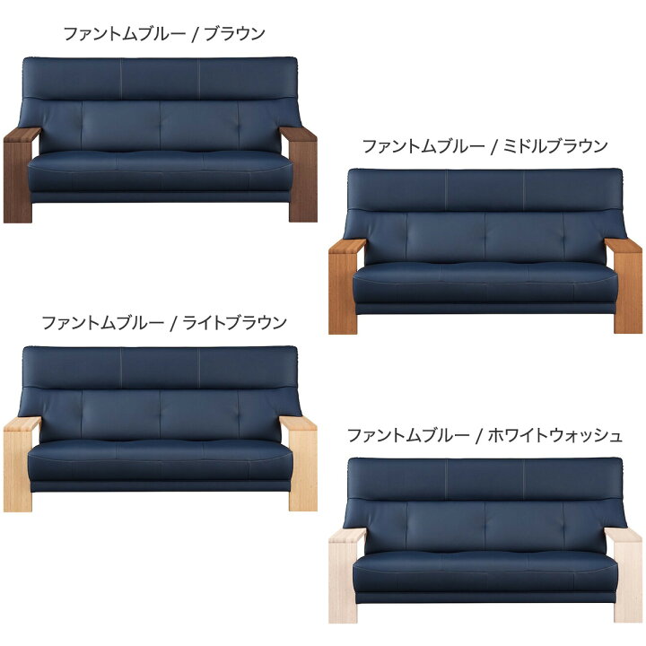 楽天市場】3人掛けソファ 本革(一部合成皮革)タイプ (カリモク ダンテ2 