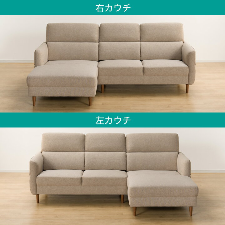 楽天市場】布張りカウチソファ (KK026) ニトリ 【配送員設置商品】 【5 