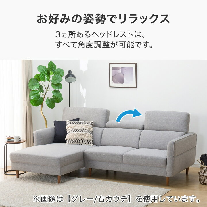 楽天市場】布張りカウチソファ (KK026) ニトリ 【配送員設置商品】 【5 