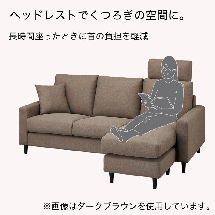 楽天市場】傷・汚れに強い布張りカウチソファ(CS02 Nシールド H)【配送 