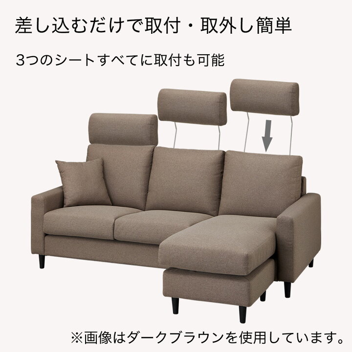 楽天市場】傷・汚れに強い布張りカウチソファ(CS02 Nシールド H)【配送 