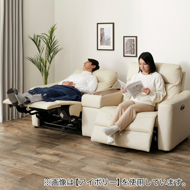 楽天市場】2人掛け ワイド電動リクライニングソファ (UM01 DGY BOX付き 